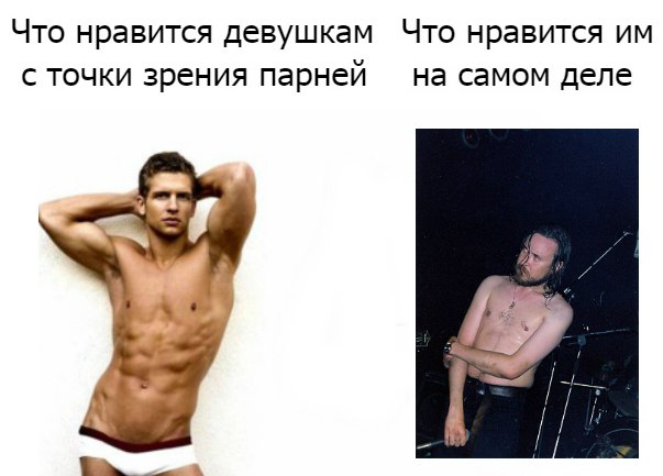 Здорово и Вечно