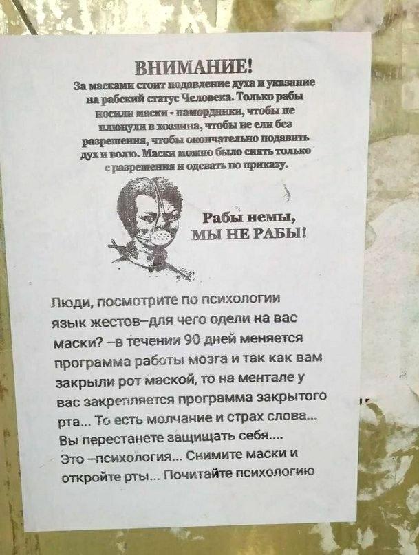 Власти обязали москвичей надевать маски при любом выходе на улицу