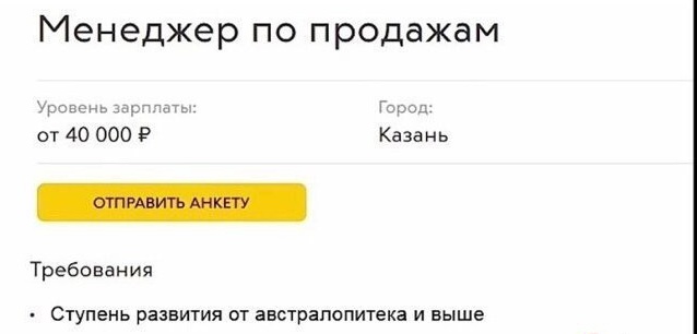 Забавные шутки, картинки и фразы из этих ваших интернетов