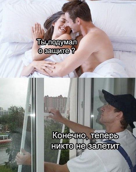 Очень пошлые картинки про это.18+