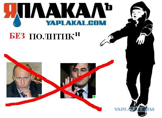 Опрос: Что манит вас?