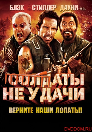 Фотожаба на фильмы, снова!
