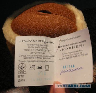 А детская ли это игрушка?