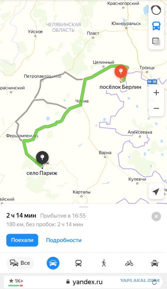 Так себе картинки 28.07.20