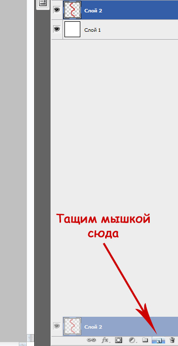 Школа Фотожабы