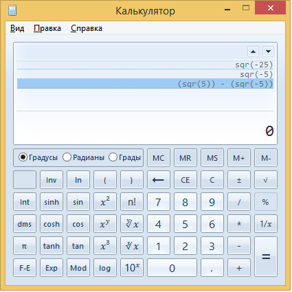 Школьный курс математики