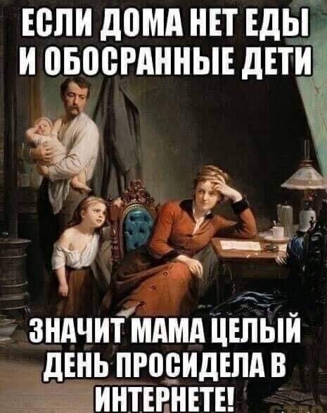 Сегодня вечер субботы, а значит самое оно для деградации