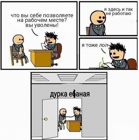 Смешные картинки со смыслом