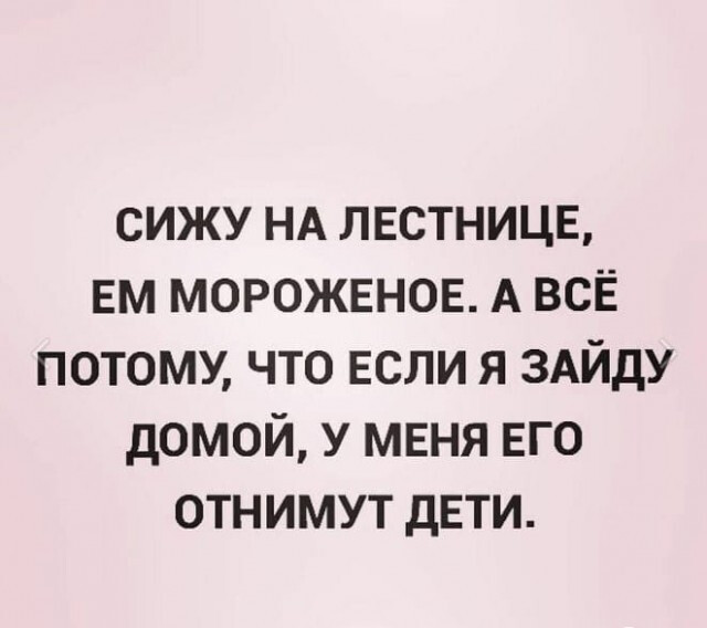 Фотки и картинки: юморные и красивые, забавные и милые 11.11.20