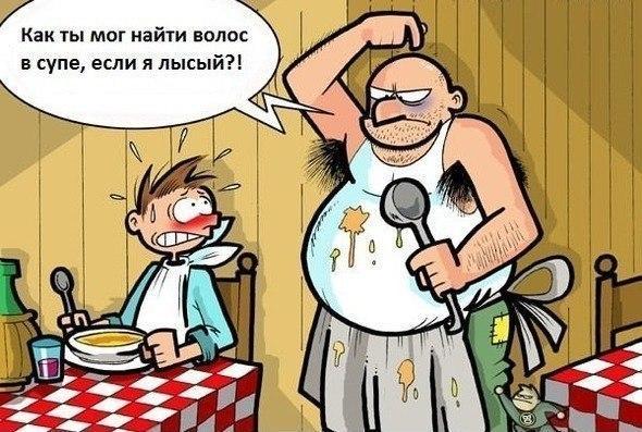 Бредзона 12.11.2020
