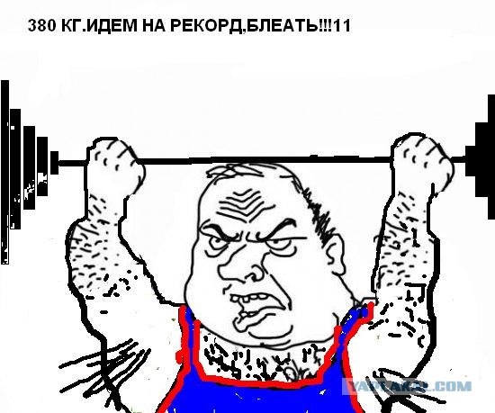 Будь мужиком, скажи что думаешь!