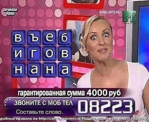 Фанаты нашли 100 долларов от «Орла и решки» до выхода программы