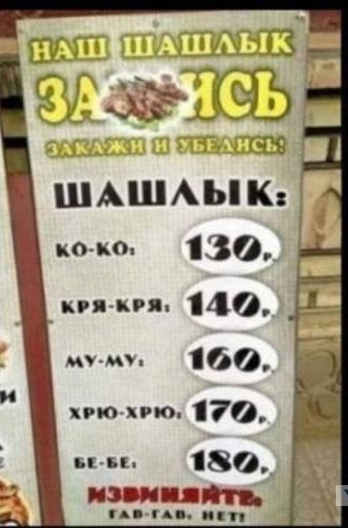 С миру по нитке 27.11