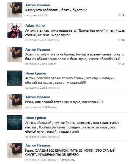 Закусончик побырику