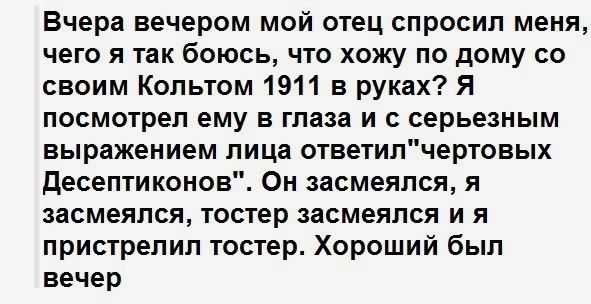 Дурацкие картинки