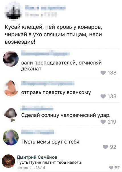 Бредзона 28.12.20