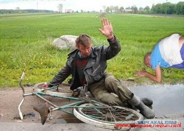 Фотожаба: ...как будто он не пьяный