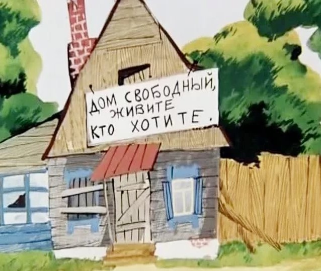 Руководитель «Шереметьева» перестал быть владельцем дворца в Геленджике больше четырех лет назад.