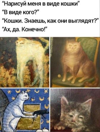 Картинки с надписями и котами
