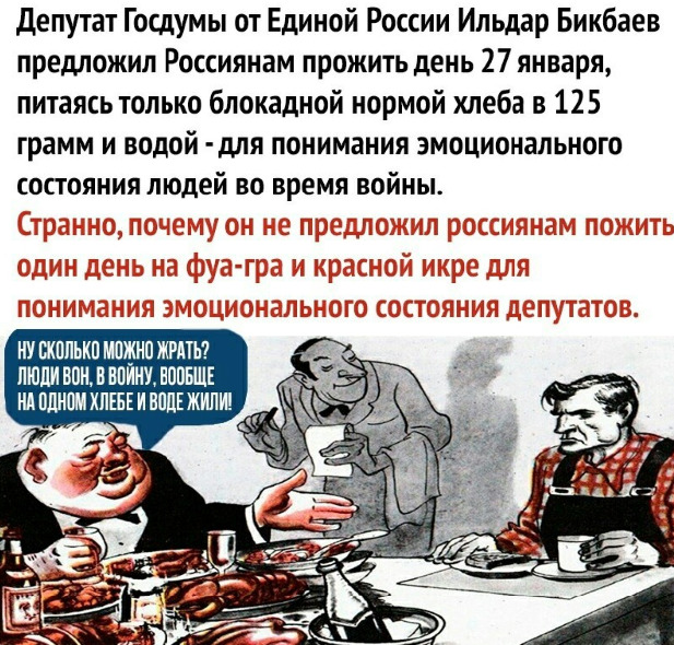 В Крыму блокадникам выдали по 125 граммов хлеба.