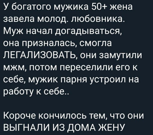 Картинки и мемы для настроения 30.01.21