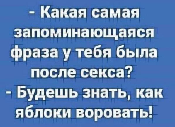 Бредзона 31.01.21
