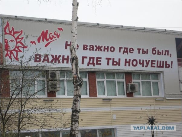 Хамство в Самаре. Автопробег сайта "смотра.ру"