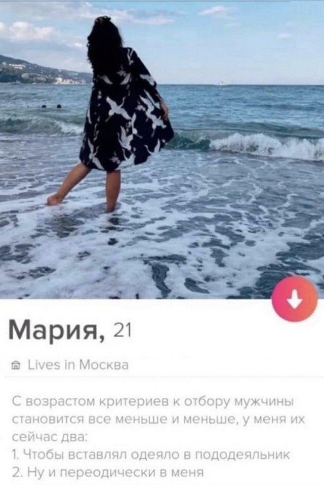 Гигиена