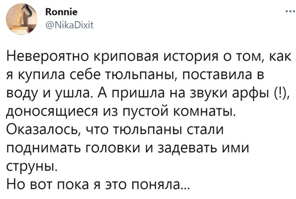 Баянисто-небаянистый юмор 29.03.21