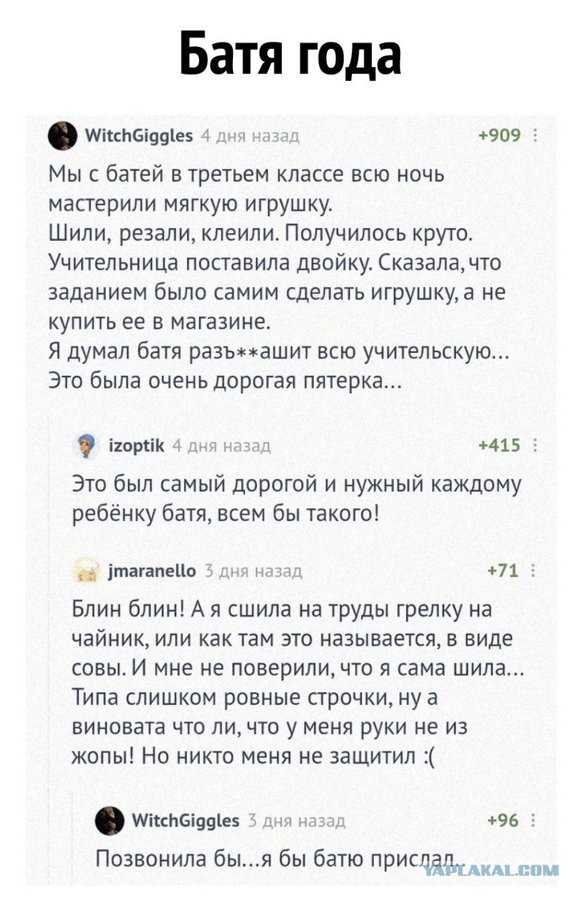 Фотки и картинки: юморные и красивые, забавные и милые 20.04.21