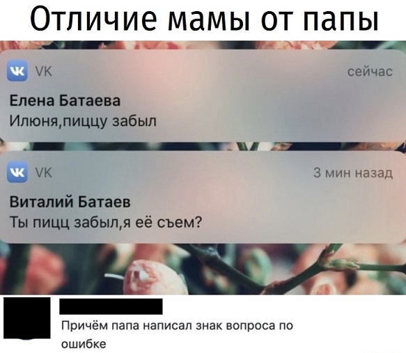 35 картинок разных 03.06.21