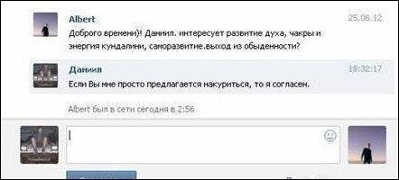 Картинки к пьятнице