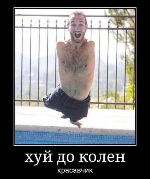 Аморальная деградация