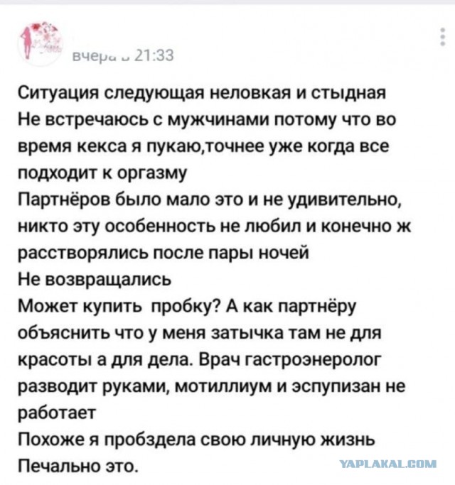 Следовательница из Омска влюбилась в обвиняемого, чьё дело вела. И помогла ему сбежать