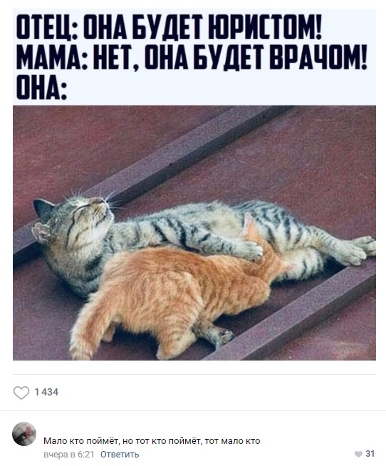 Пятница. И немного слегка пошлых картинок с надписями и без (03.09)