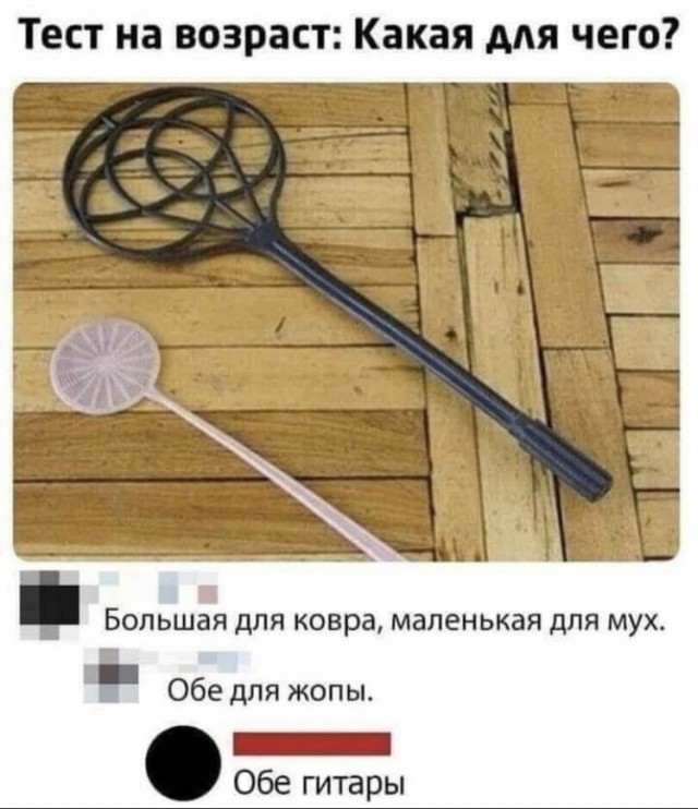 Бредзона 10.09.21