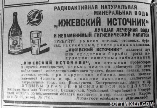Необычная история ужасной глупости ХХ века