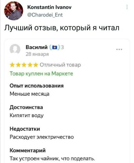 Картинки и мемы, всем прекрасных выходных