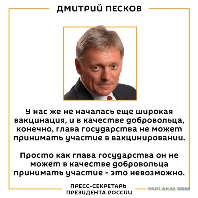 «Не хотите — переезжайте». Уральский чиновник посоветовал противникам вакцинации уезжать из страны