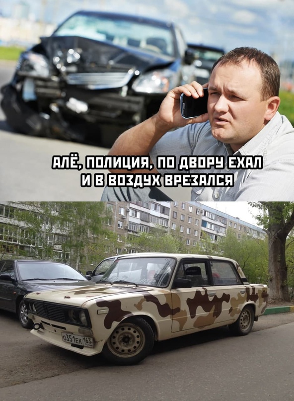Весёлый полтишок 16.11