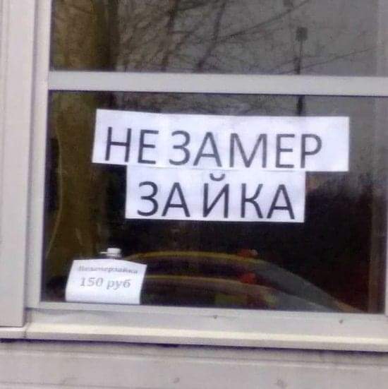 Спать давай!