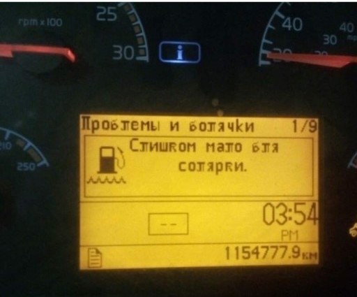 Бредзона 11.12