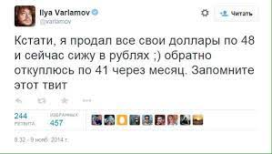 Скотсети и прочие интернеты 17.12.21