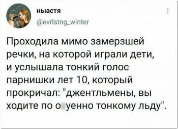 Чуток картинок 18.12.21