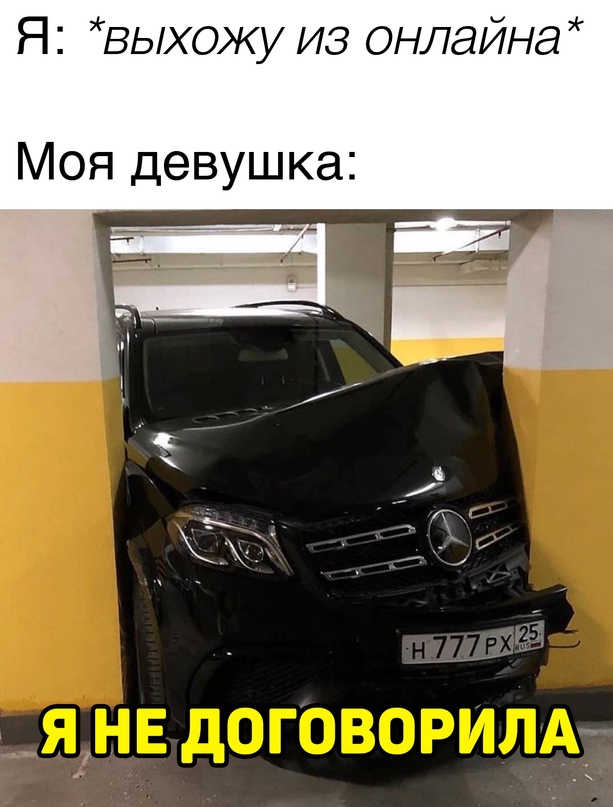 Весёлый полтишок 27.12