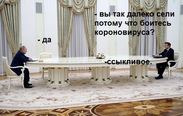 Предлагаю пофотошопить встречу Путина и Макрона