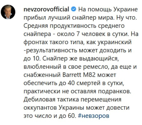 Кадыров дал Мариуполю один день, чтобы сдаться. «Вечером будет поздно»