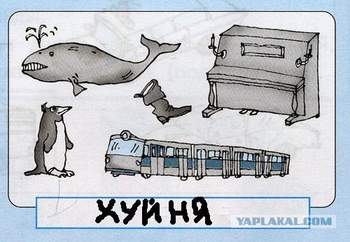 Общий признак - поломка мозга