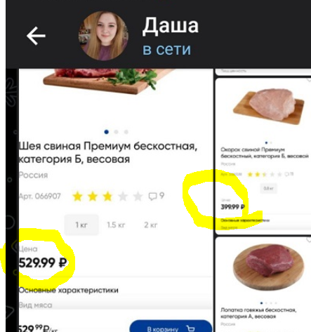 Санкции только на пользу
