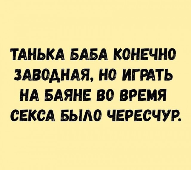 Так себе картинки 07.04.22